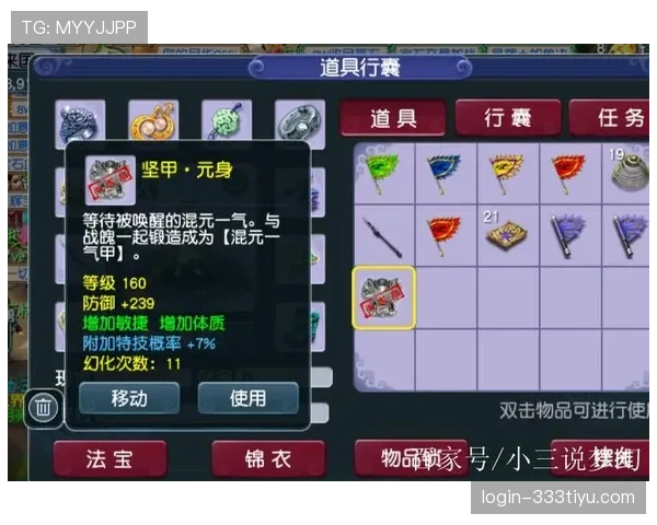 了解14秒重置规则：进攻回合何时重新计时最准确？