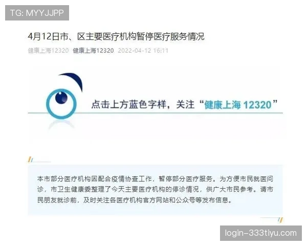 队医入场算不算违规？规则拆解医疗暂停与比赛干扰界限