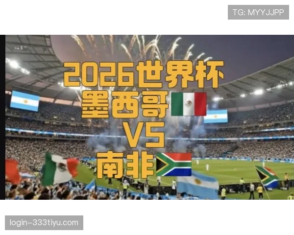 南非队能否重返2026世界杯舞台?晋级前景与阵容分析 南非队能否重返2026世界杯舞台?晋级前景与阵容分析
